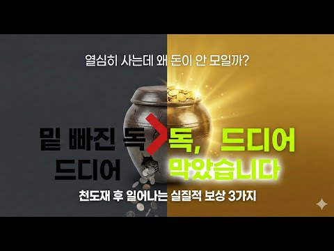 영상 썸네일