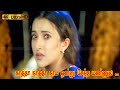 காத்தா நாத்தா நாம ஒன்னு சேந்த மண்ணுல �