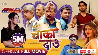 CHAUKA DAAU  New Nepali Full Movie  Santosh Panta 