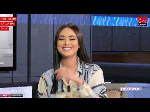 FOLLOWERS m3a Amal ESSAQR : HIND SDASSI - الحلقة كاملة