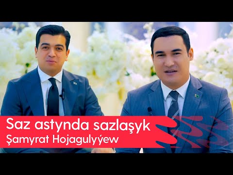 "Saz astynda sazlashyk" gepleshigi - Shamyrat Hojagulyyew | 2025