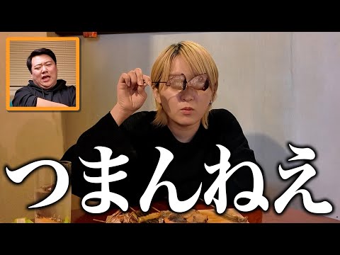 社会文化学科 1人ロケでボケまくるサーヤ