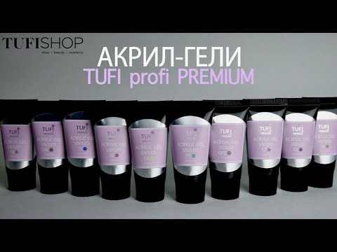 TUFISHOP