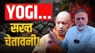 CM YOGI; WARNING OVER STREET NAMAZ| Face to Face