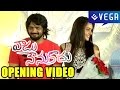 Vadu Nenu Kadu Movie Openng Video Latest Telugu Movie 2015
