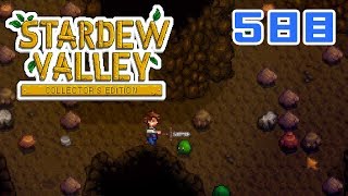 【Stardew Valley】気ままにカントリーライフ 5日目