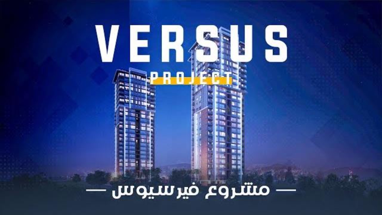 Versus Project
