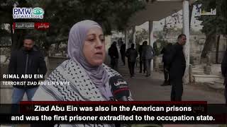 Rimal Abu Ein on PA TV