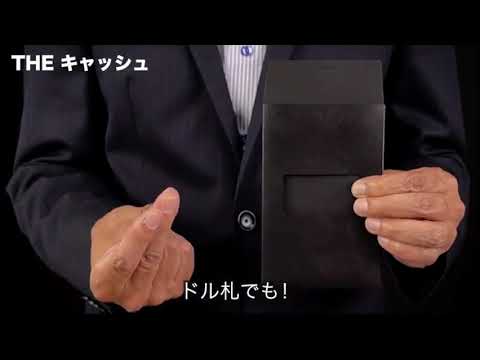 Saturn Magic - THE CASH 2022 by Tenyo Magic - Trick