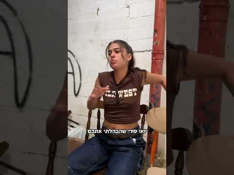 מרים סגל