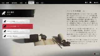 夜風に当たって・・・