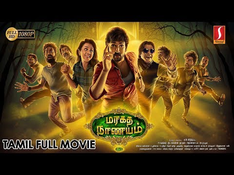 Maragadha Naanayam Tamil Full Movie | Aadhi | Nikki Galrani