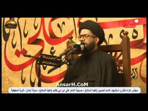 السيد محمد الصافي ليلة 27 محرم الحرام 1445 هـ عبدان