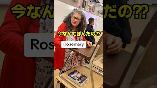 先生を名前で呼んでみたら