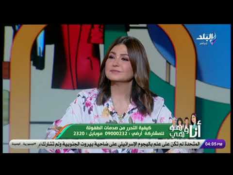 رواية المقعد البرتقالي | مرآة الألم وبوابة الأمل