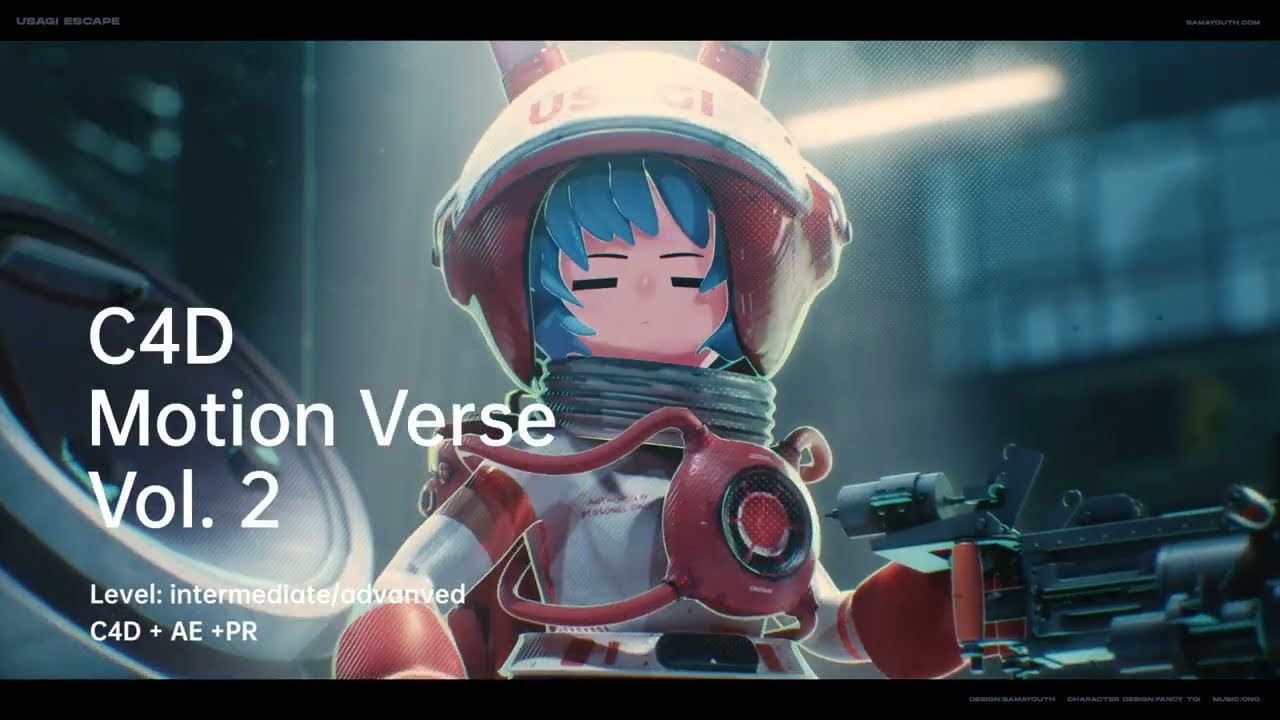 C4D MOTION VERSE VOL 2
