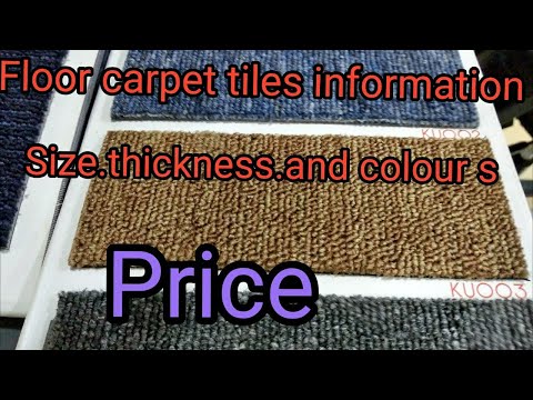 Floor carpet tiles
