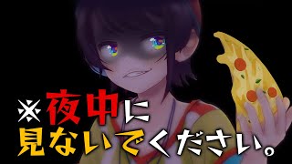 - 【カロリー爆弾】『大空スバル(が)愉悦部』始動でスバ友たちが阿鼻叫喚【ホロライブ切り抜き/大空スバル】