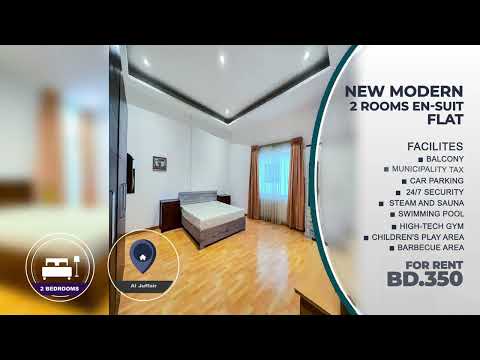 صورة مصغرة لفيديو العقار