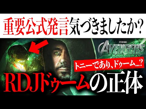 ダニー・ロバート・デュフォーについて詳しく解説