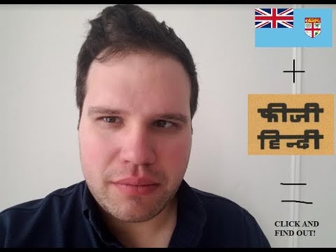 The Verb "Kartaa" - An Overview for Fiji Hindi Learners