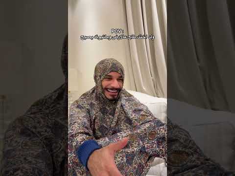 😬 #اكسبلور #اشترك_بل_قناة_وفعلو_الجرس_ليصلكم_كل_جديد