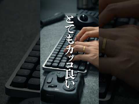 【HHKB並み？】打鍵感が気持ち良すぎるロープロファイルLofree FLOWを使ってみた！ #ガジェット #ライフハック #デスク周り