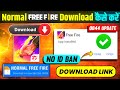 Normal Free Fire Kaise Download Karen 💯😱🔥 | How To Download Normal Free Fire | Free Fire Download