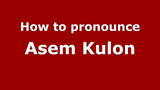 How to pronounce Asem Kulon