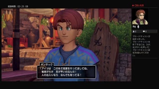 PS４ドラクエ１１＃20