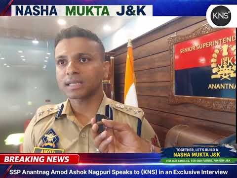 Serving in Anantnag is an honour, and my priority is a people-centric approach to solve issues within the law. We will work together to end the drug menace and restore Anantnag’s true identity of peace and beauty: SSP Anantnag #AmodNagpure in an exclusive conversation with #KNS South Kashmir Bureau head Tasaduq Rashid.