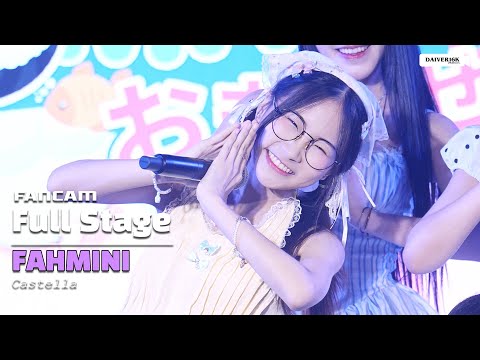 250823 [Fancam] Fahmini Castella - Full Stage @ TT&YACHT Birthday Event Seitan-Sai | LOT OF LIVE
