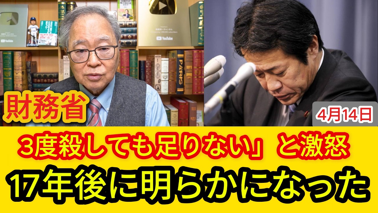 YouTubeサムネイル