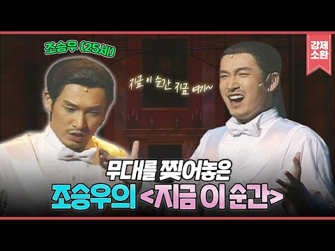 지금 이 순간(2004)