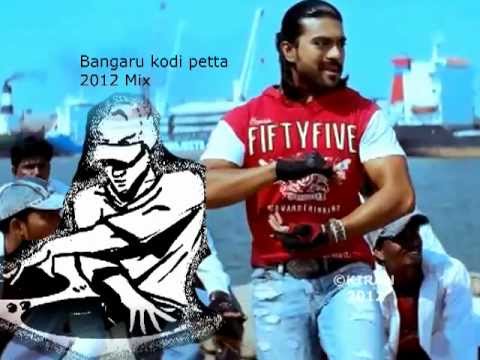Bangaru kodi petta 2012 MIX