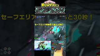 【ヒロアカUR】雑なトークと自由の翼(舌)🐧頑張れって感じの蛙吹梅雨ちゃん✨️シーズン17終盤💣️#shorts #ヒロアカ #ヒロアカur #ヒロアカウルトラランブル