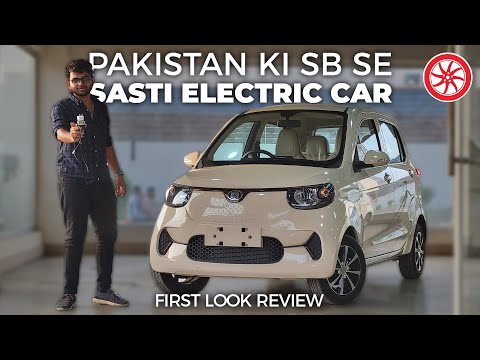 Rinco Aria | Affordable Electric Car | First Look Review | PakWheels