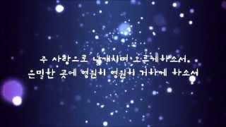Prayer Vol.03 Isaiah 6tyOne (아이자야 씩스티원)