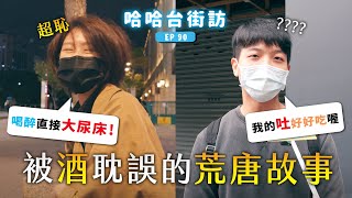 Re: [問卦] PTT為啥那麼仇男同性戀