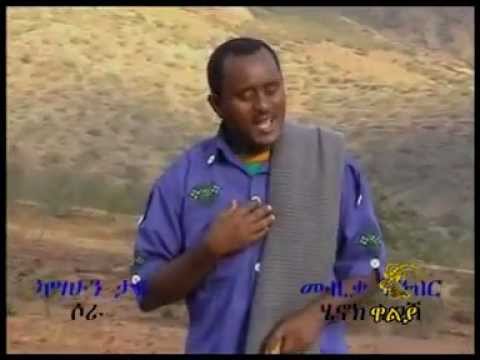 Sora Sora- Kassahun Taye- Traditional Amharic Song