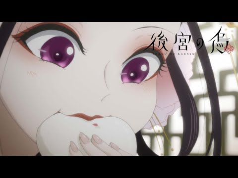 Bribed by Bao | Raven of the Inner Palace