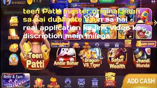 Teen Patti Master 2026 New Version Tips and Tricks Real Cash Game Withdrawal Pro