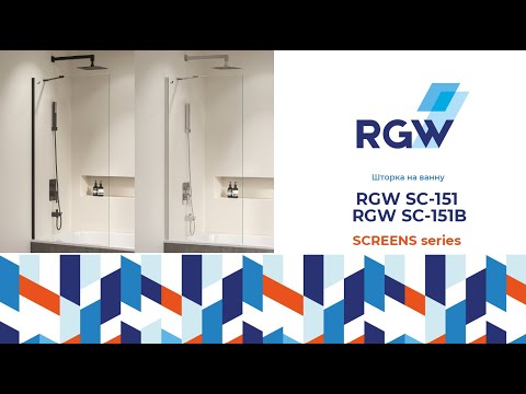 Шторка для ванной RGW Screens SC-151-B 351115106-34 60x150 см, стекло тонированное, профиль черный 3