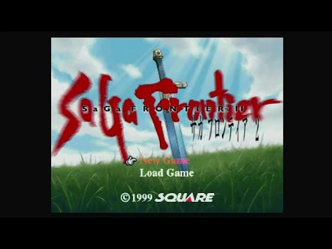 サガ フロンティア2