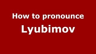 How to pronounce Lyubimov