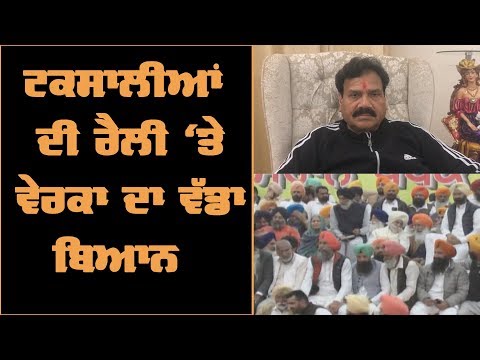 After Varksa's rally, Verka's big statement...