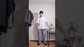 ちゃんと毎日ユニクロGU購入品着ている男🔥【ウォッシュドスウェットワイドパンツ・ボクシークロップドTシャツ】#008