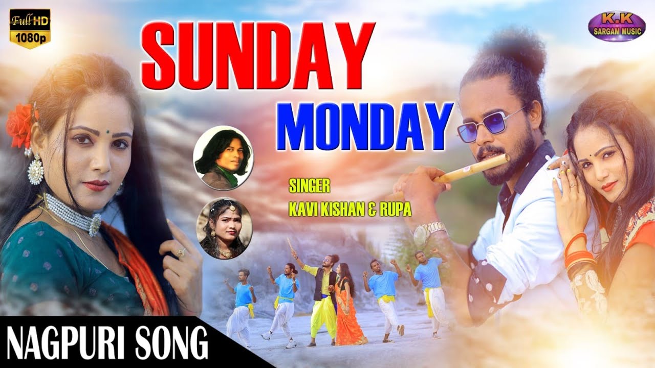 संडे मंडे/NEW NAGPURI SONG VIDEO 2023/SUNDAY MANDAY/KAVI KISHAN&RUPA/CAST AKASH LOHRA&SANDHAYA