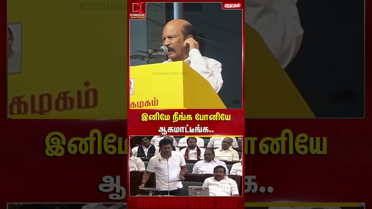 இனிமே நீங்க போனியே ஆகமாட்டீங்க..! | VS Babu | TVK |MK Stalin | CM Vijay |DMK |Udhayanidhi |Kolathur