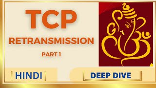 Why TCP Retransmission is CRUCIAL for Network Engineers | TCP retransmissions | Packet analysis